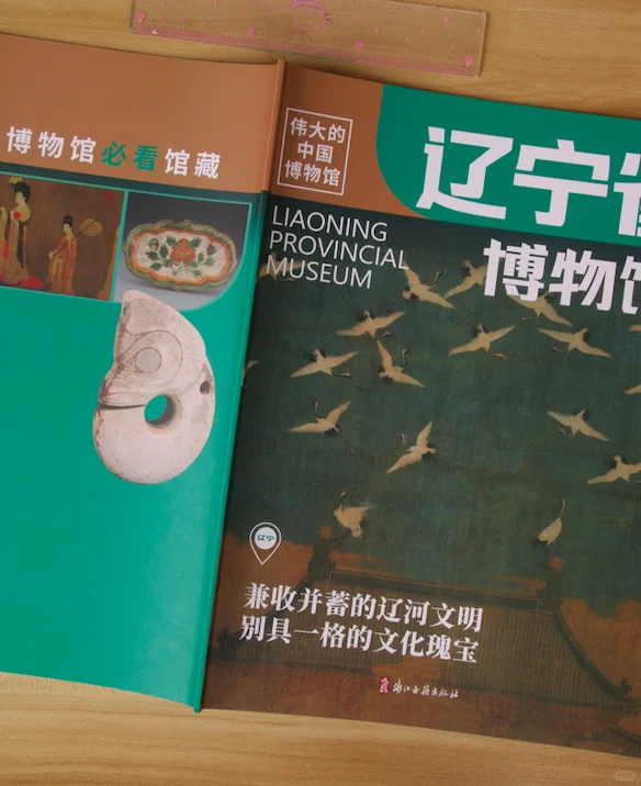 了解中国历史、领略中华文明魅力