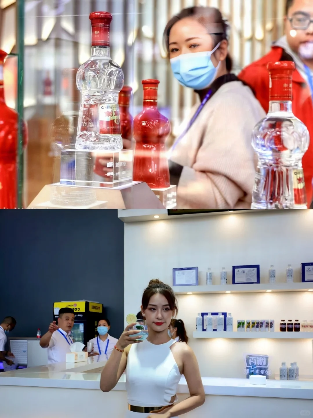 酒博会 | 敬一杯爱与自由与明天?