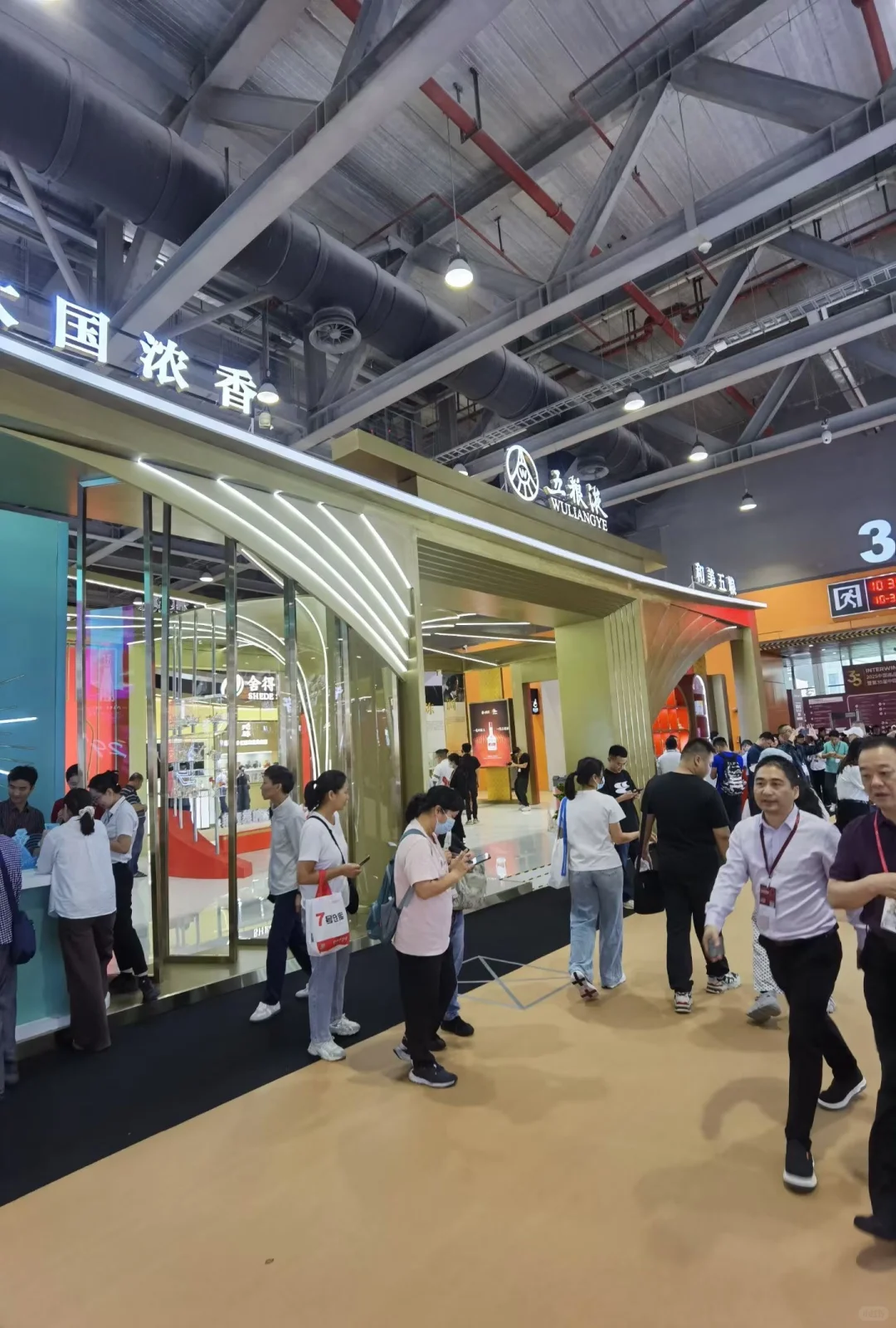 去学习一下展会，