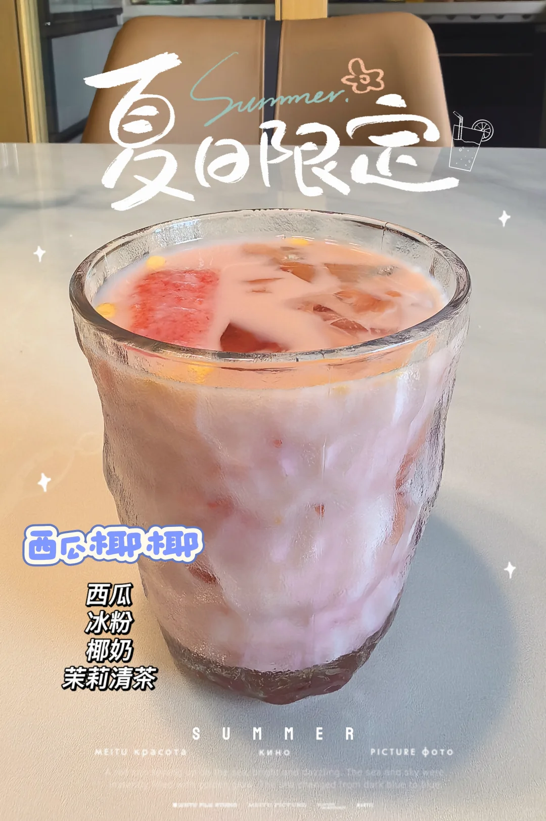 奶茶再也不香了