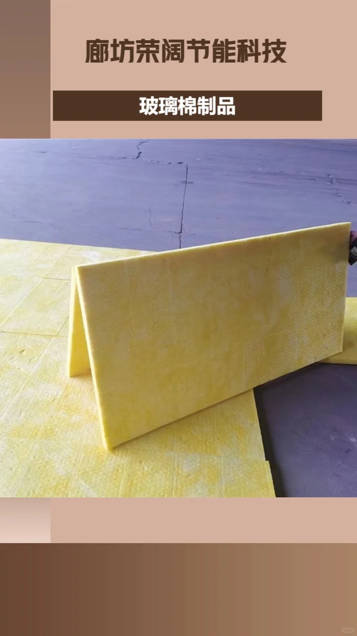 江苏贴箔玻璃棉卷毡联系电话