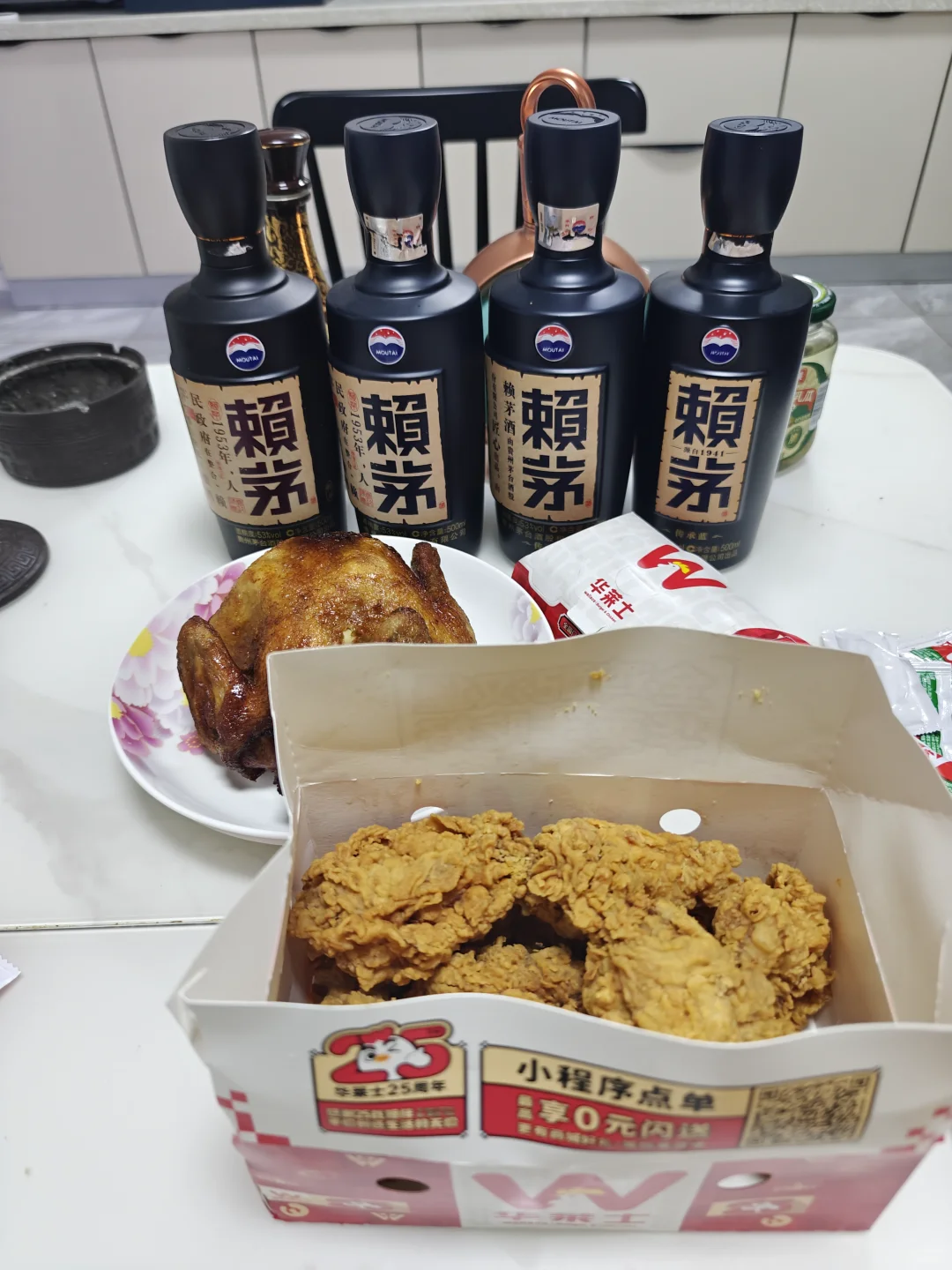 这些赖茅有什么区别？