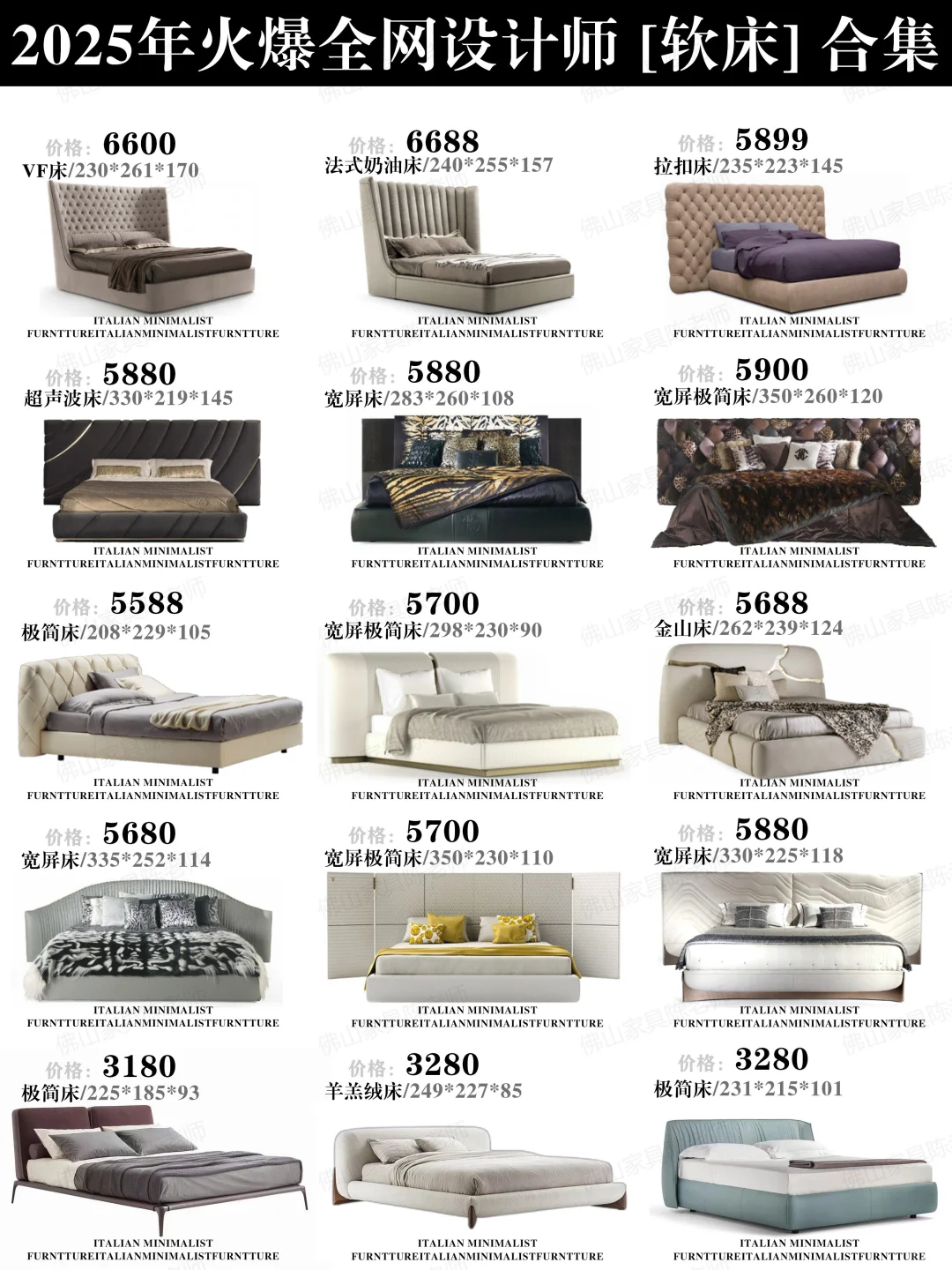 ?2025年网红茶几合集｜源头工厂直供·中高端