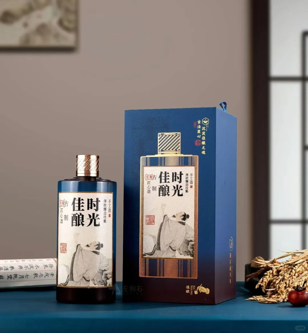 今日分享定制酒 翻身仗第二天