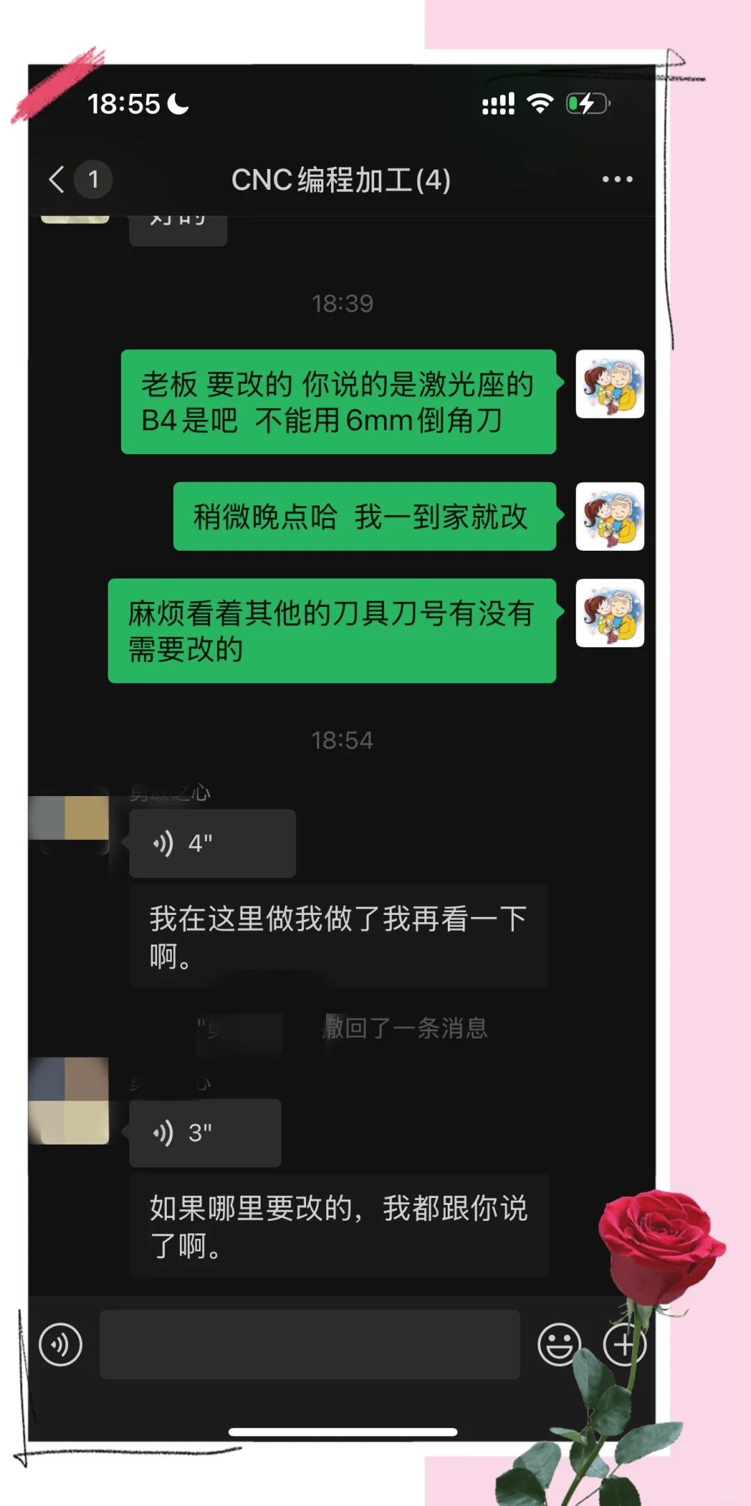 机加工老板们看过来！找CNC编程加工，我这回