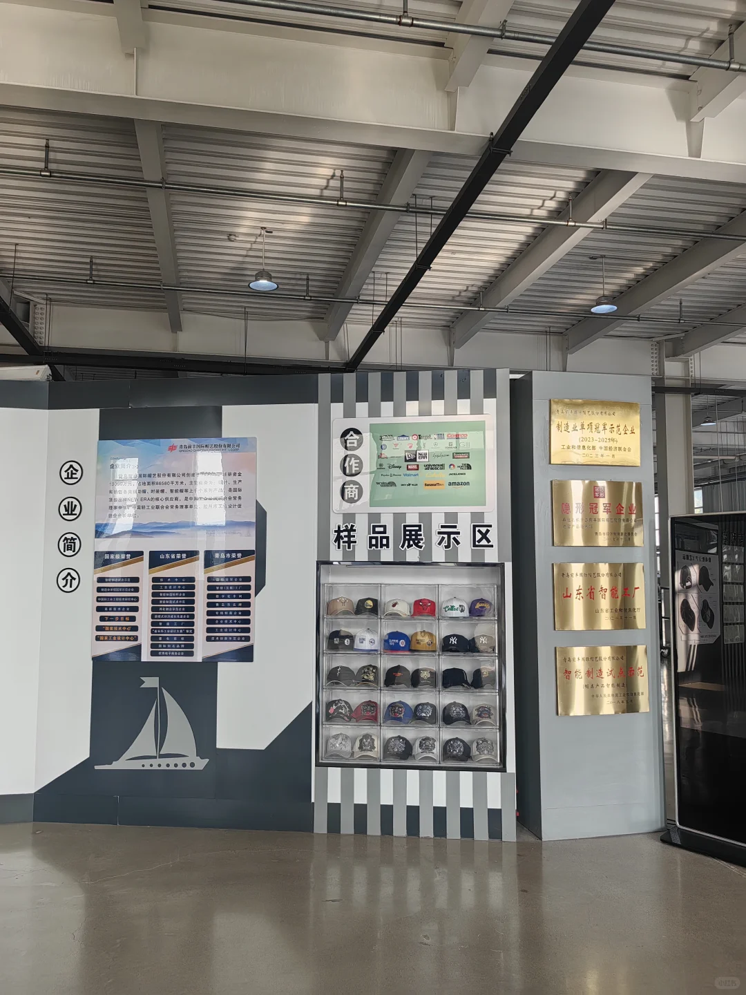 胶北商会副会长企业——青岛前豊制帽