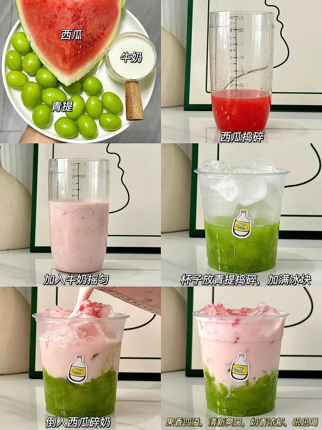 这几杯也太太好喝了！