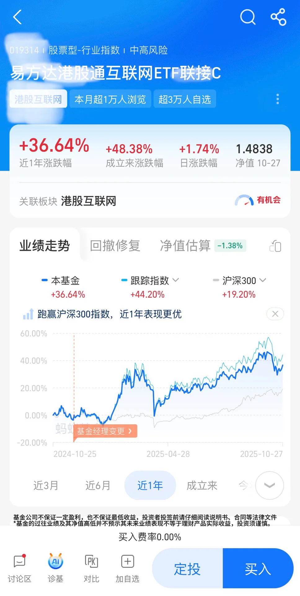 HK科技板块出现“黄金坑”？四大逻辑全解析