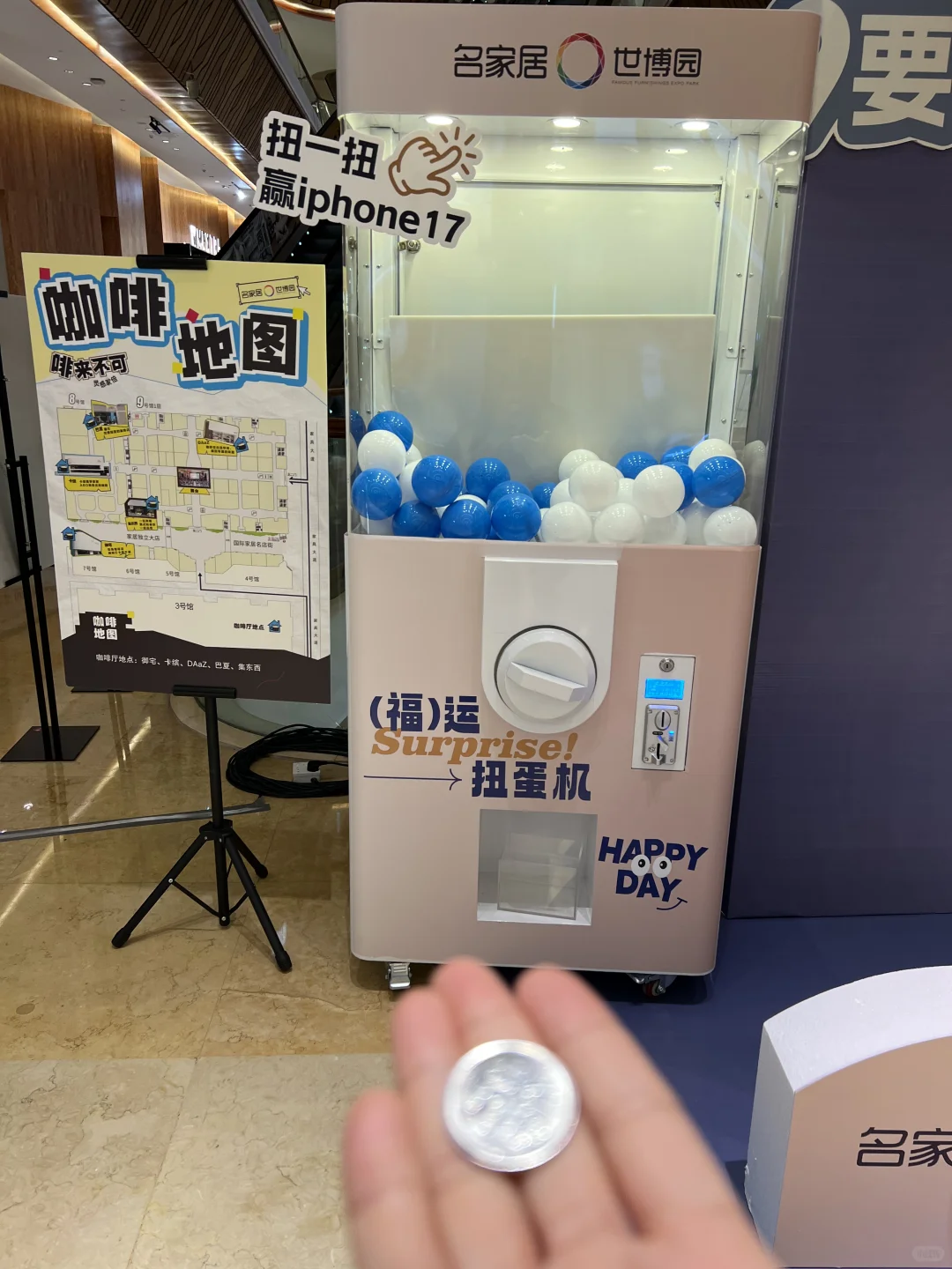 哇塞这个东莞家居展太赞啦～抽奖?️