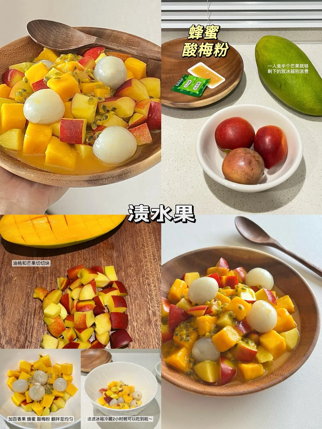 分享12款超好喝的冰镇饮品?