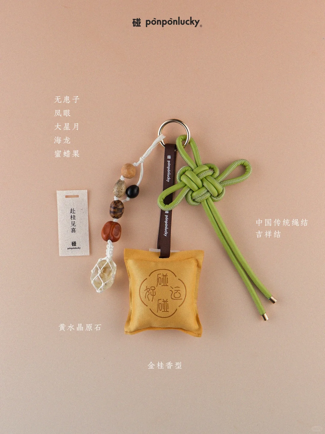 包挂上新!所有的好运皆向你涌来㊗️