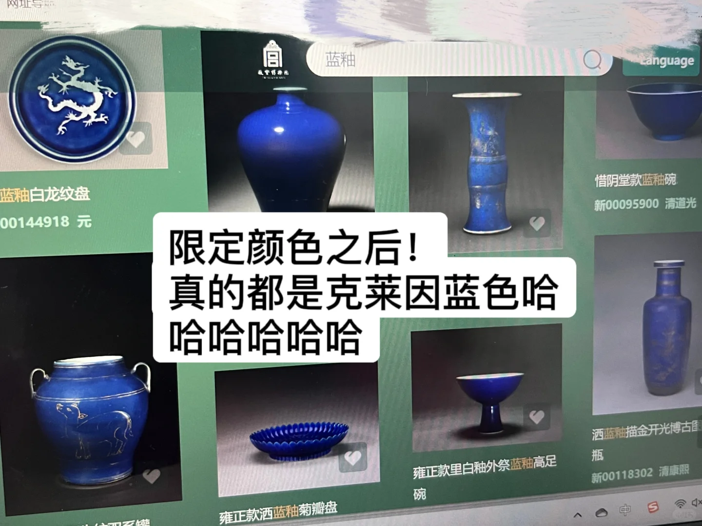 考古文博人看过来❣️好用数字文物库