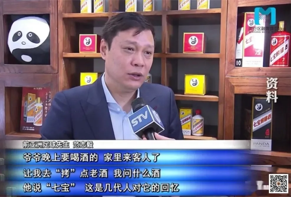 双十一推荐一款上海人自己的白酒