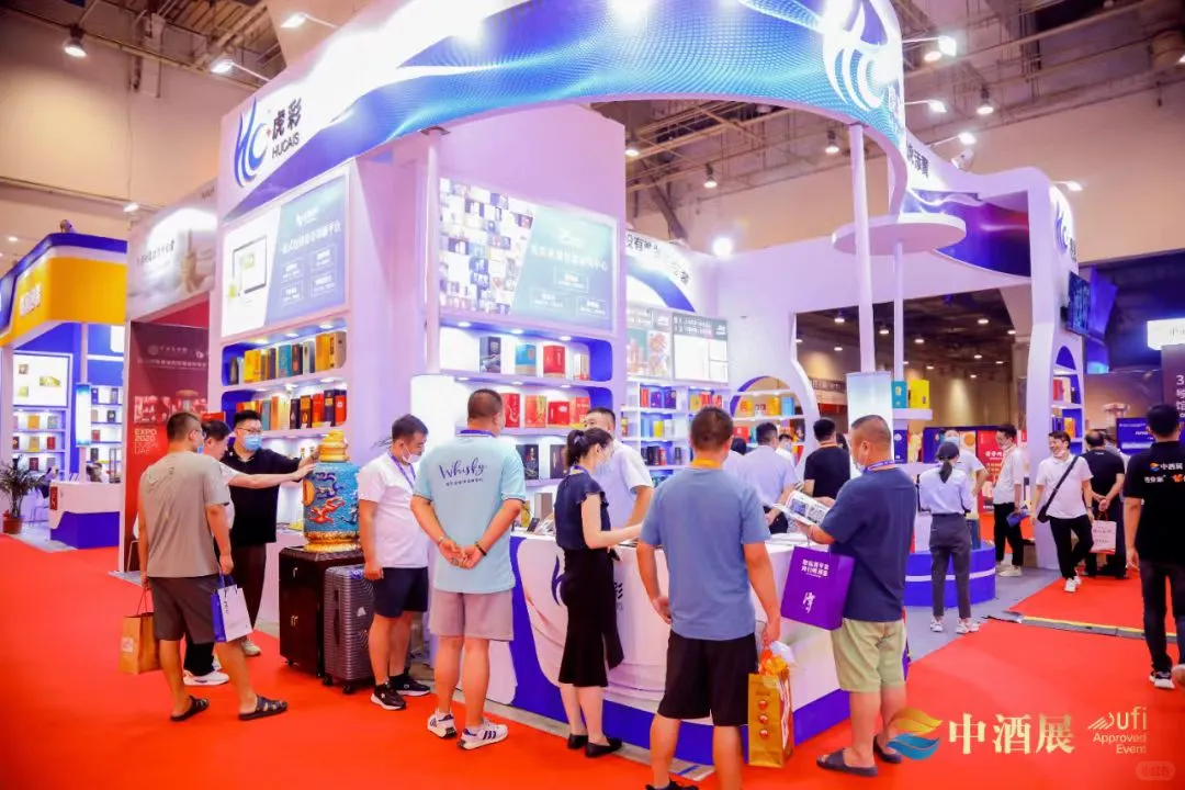 爱喝酒星人绝不能错过！中酒展来啦！