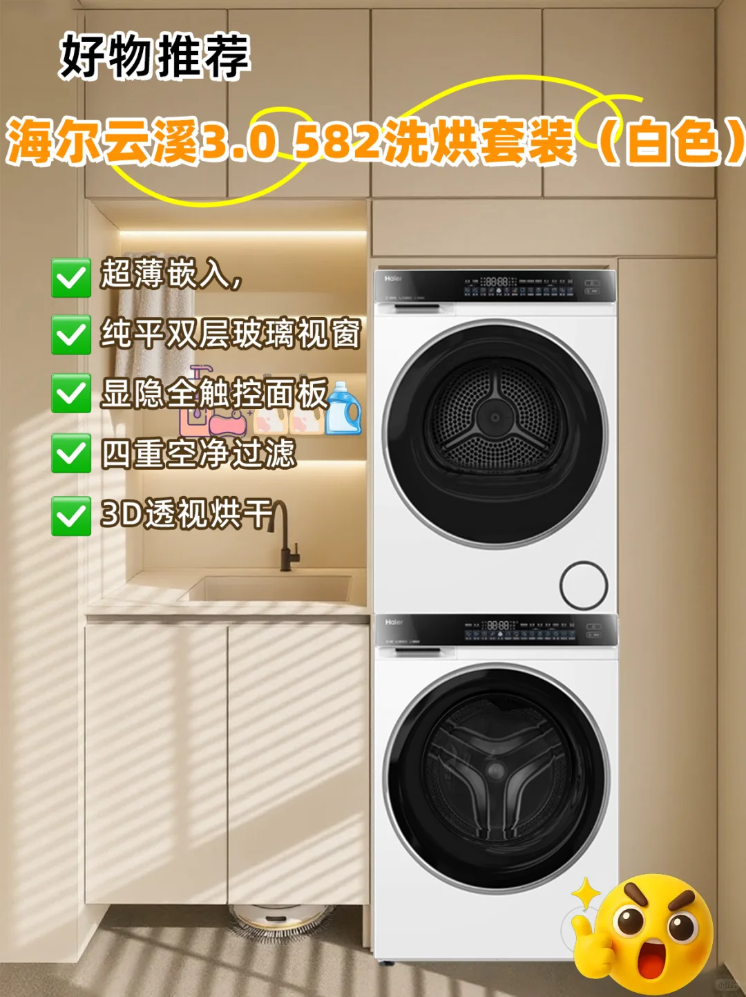 小阳台水电预留提前规划|省下4位数维修费