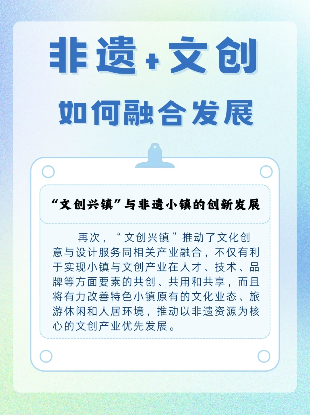 非遗知识|✅很详细！非遗+文创如何融合发展