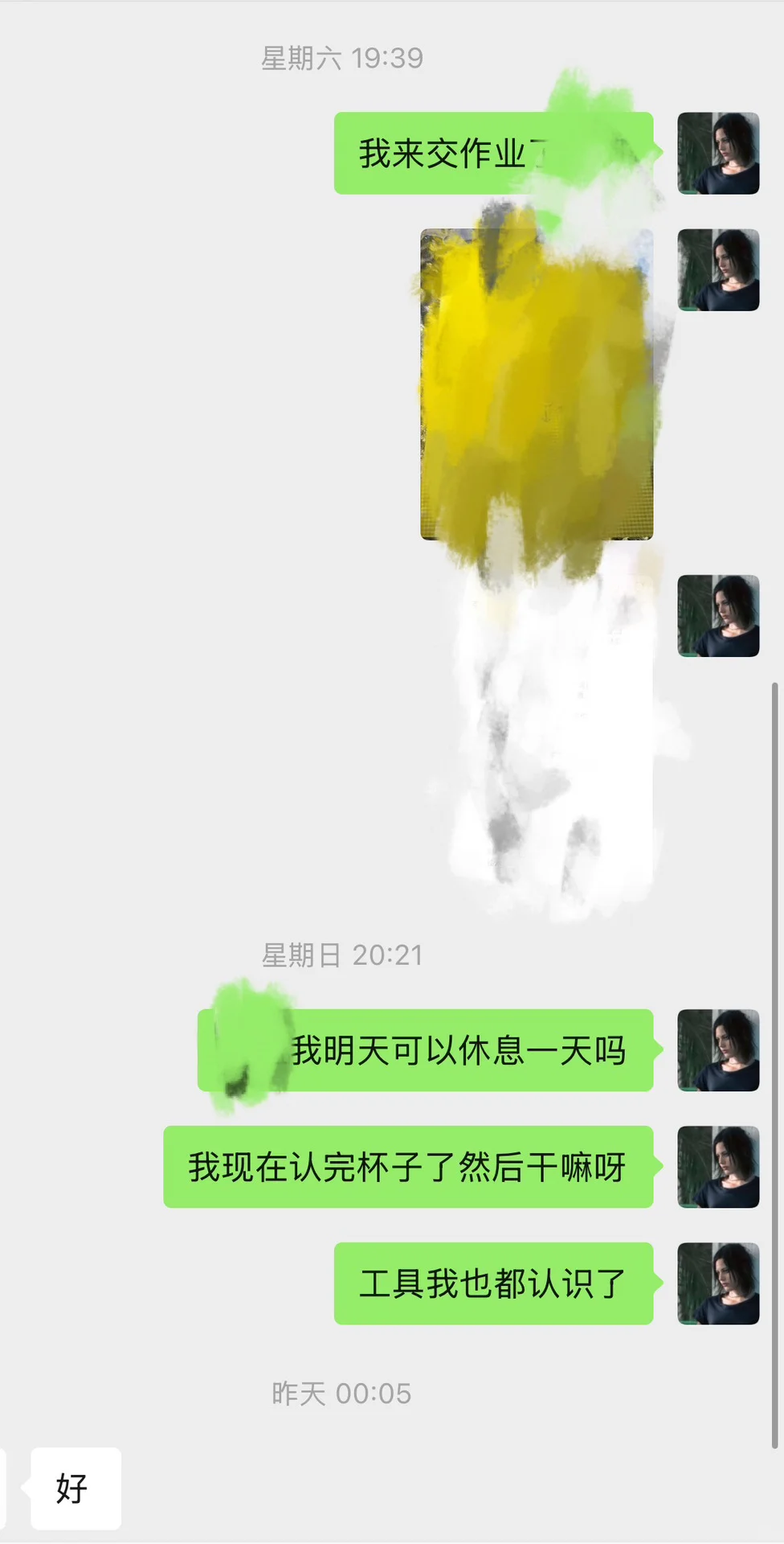 裸辞进入调酒行业的第四十五天