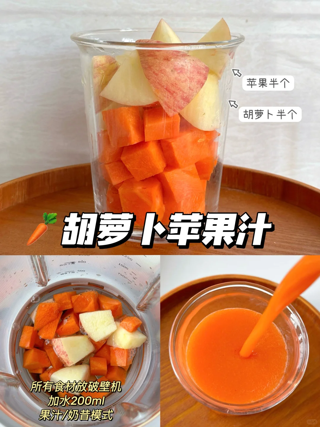 12款夏日水果奶昔搭配?2分钟搞定✅巨好喝