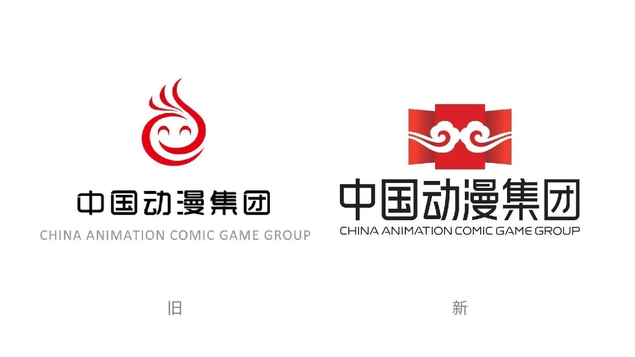 中国动漫全新LOGO正式亮相！中字骨架超有辨