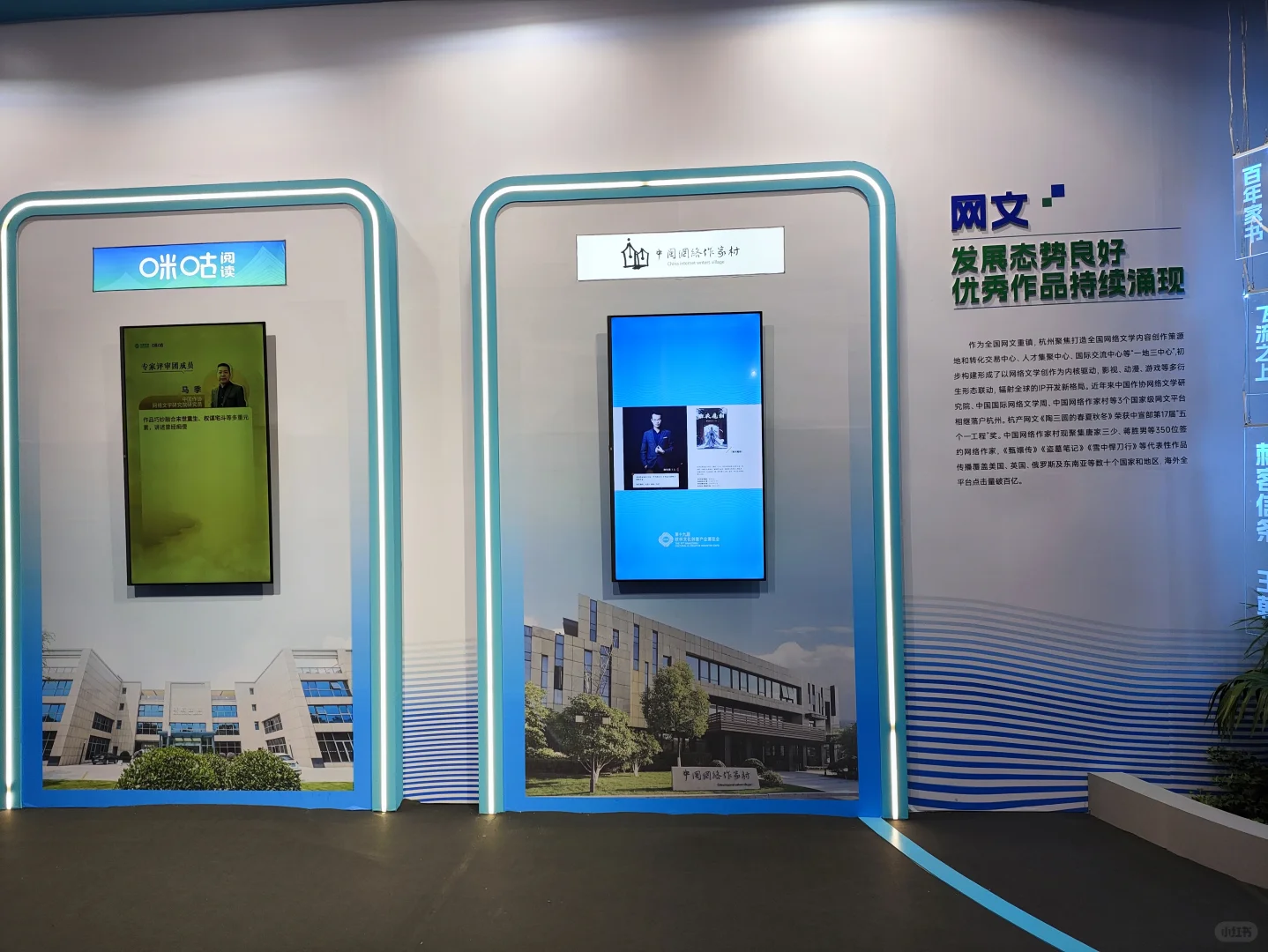 文化“新三样”出海主题展