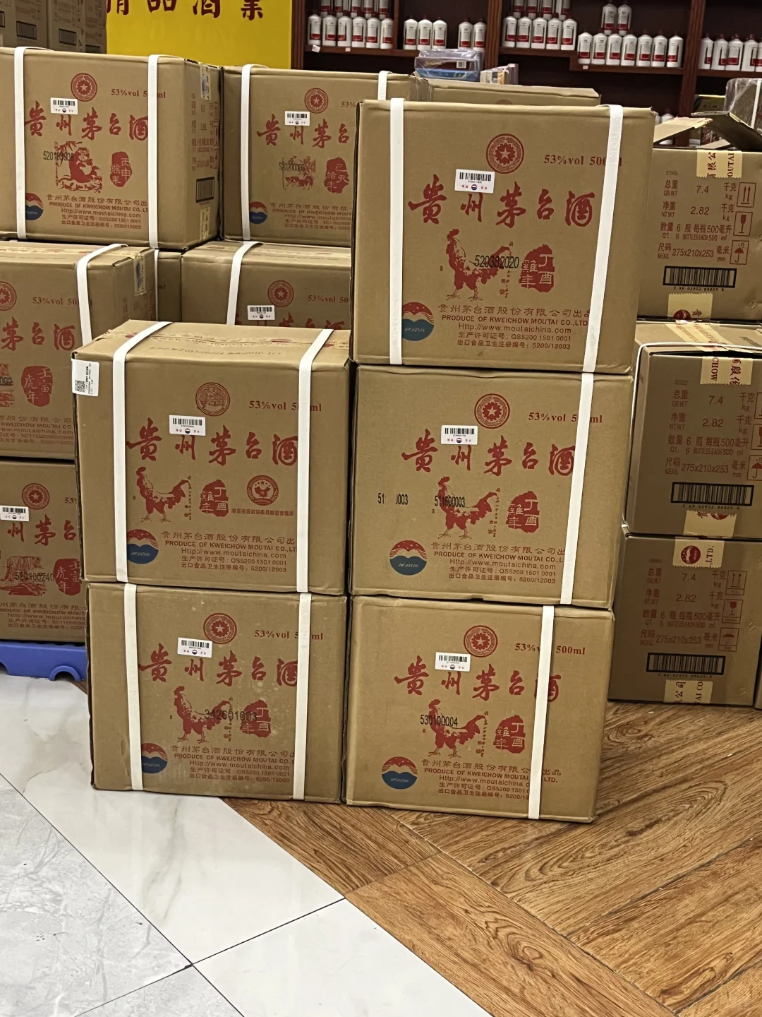 贵阳今日老酒行情