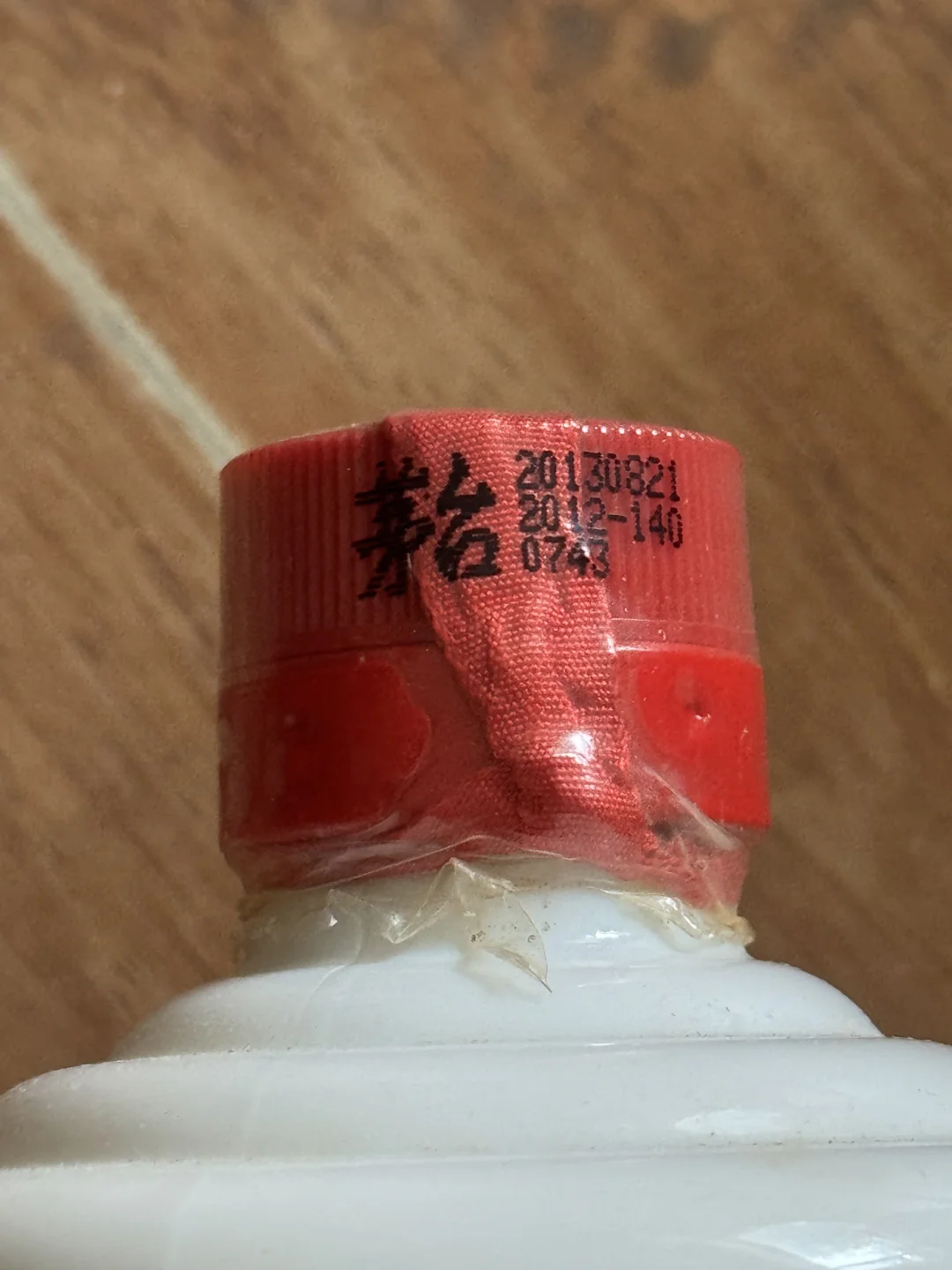 茅小花?分享?11?️3日茅台行情分析参考