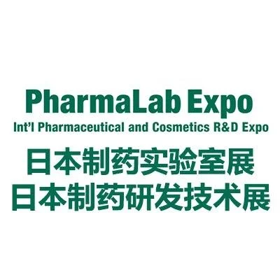 2026日本制药实验室展｜Pharma