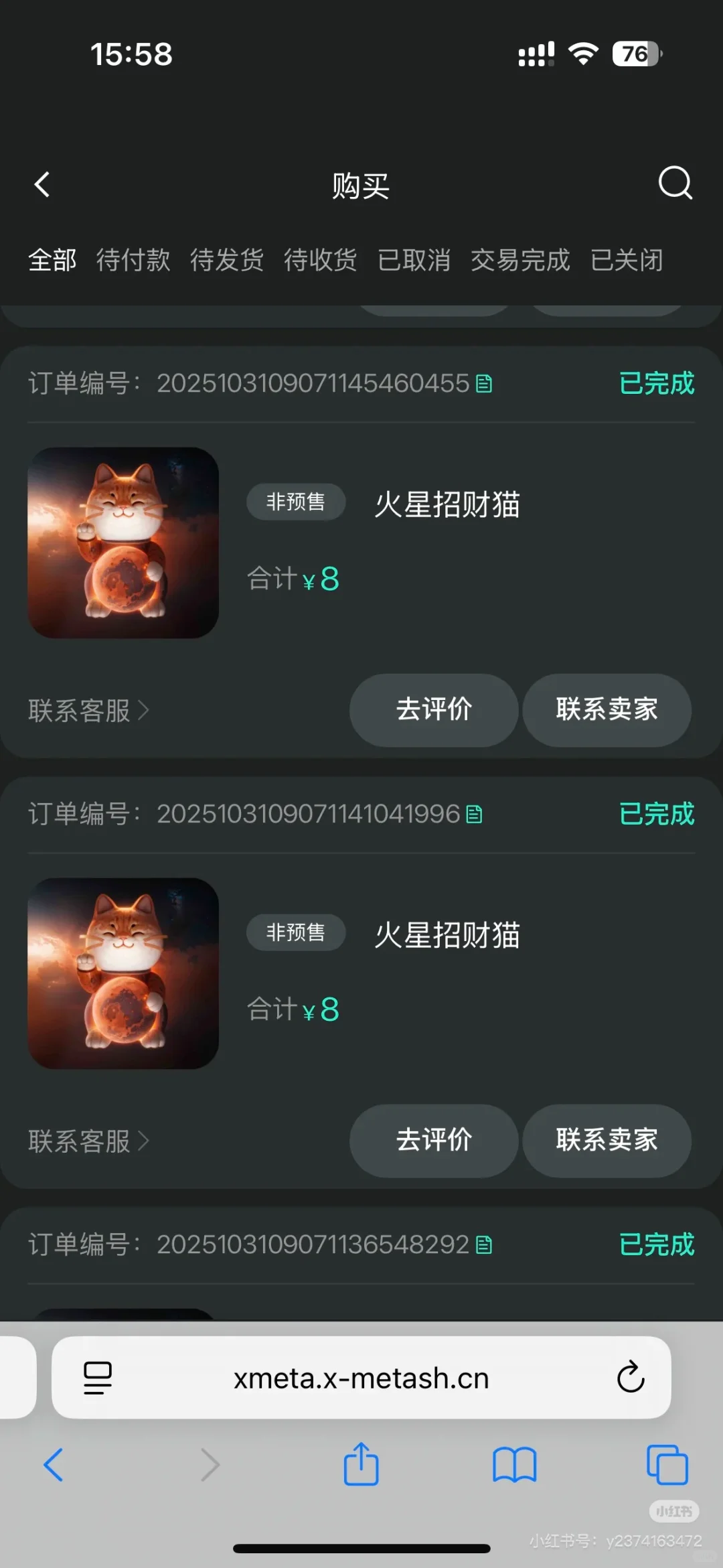 00后挑战数藏圈