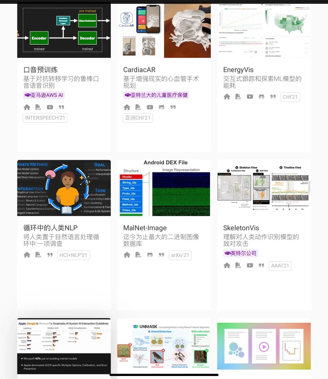 这才是属于我们人工智能的“4399小游戏”
