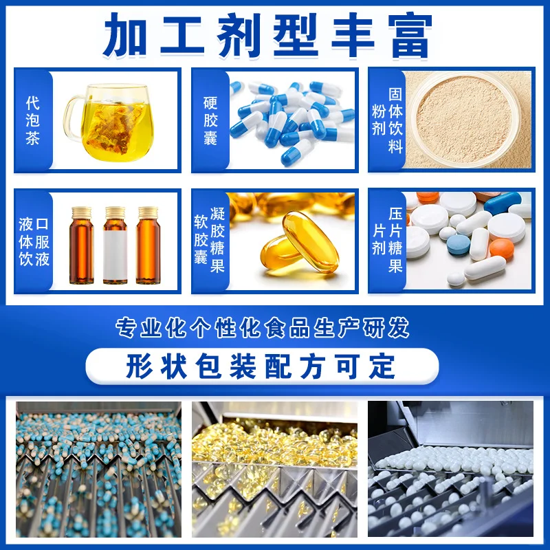 驼奶钙片代加工可定制差异化产品