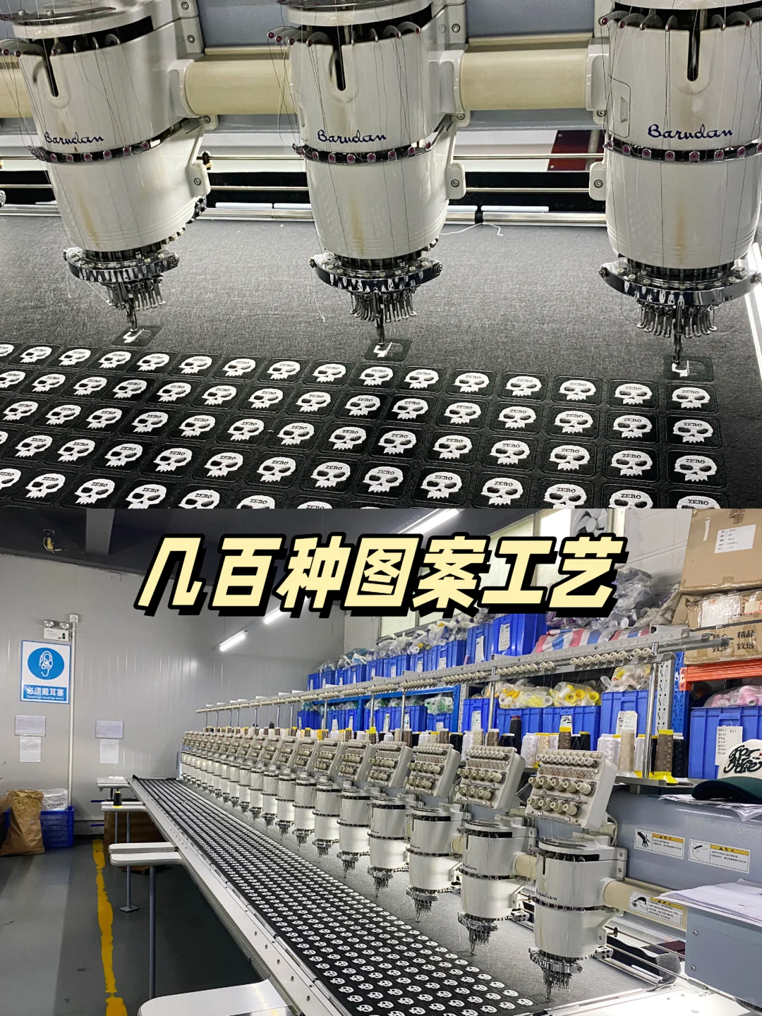 ✨广州 8000㎡帽厂！大牌同款源头厂太能打