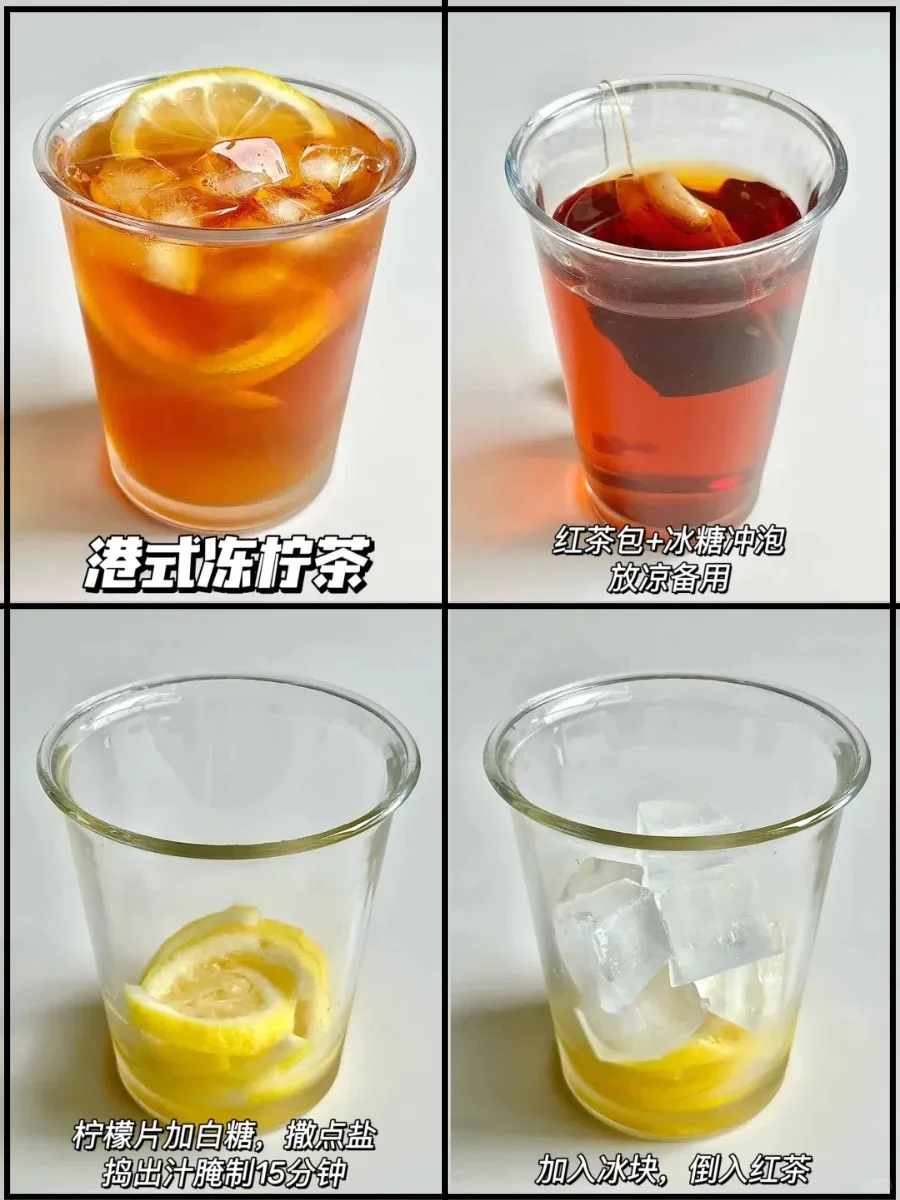 16款奶茶店简单又好喝的饮品｜清爽解渴！