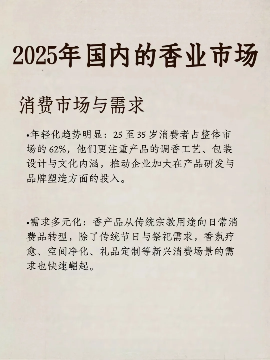越是经济不好，反而会越来越好的行业