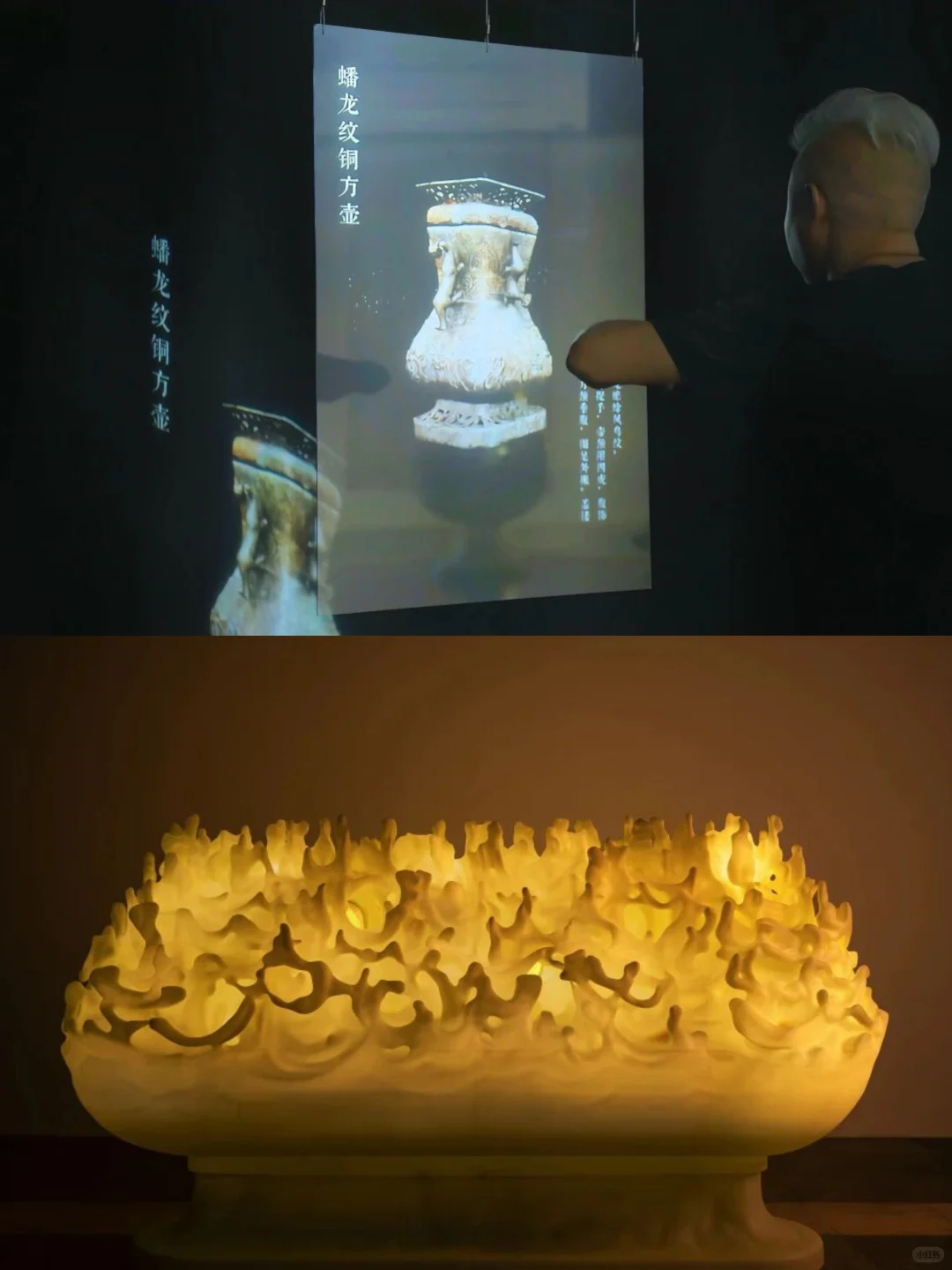 「共鸣·河博幻象」展览落幕，共鸣不止