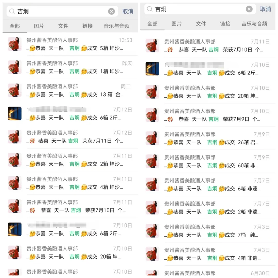 新人差价怒赚5万➕,谁说白酒行业不行了!