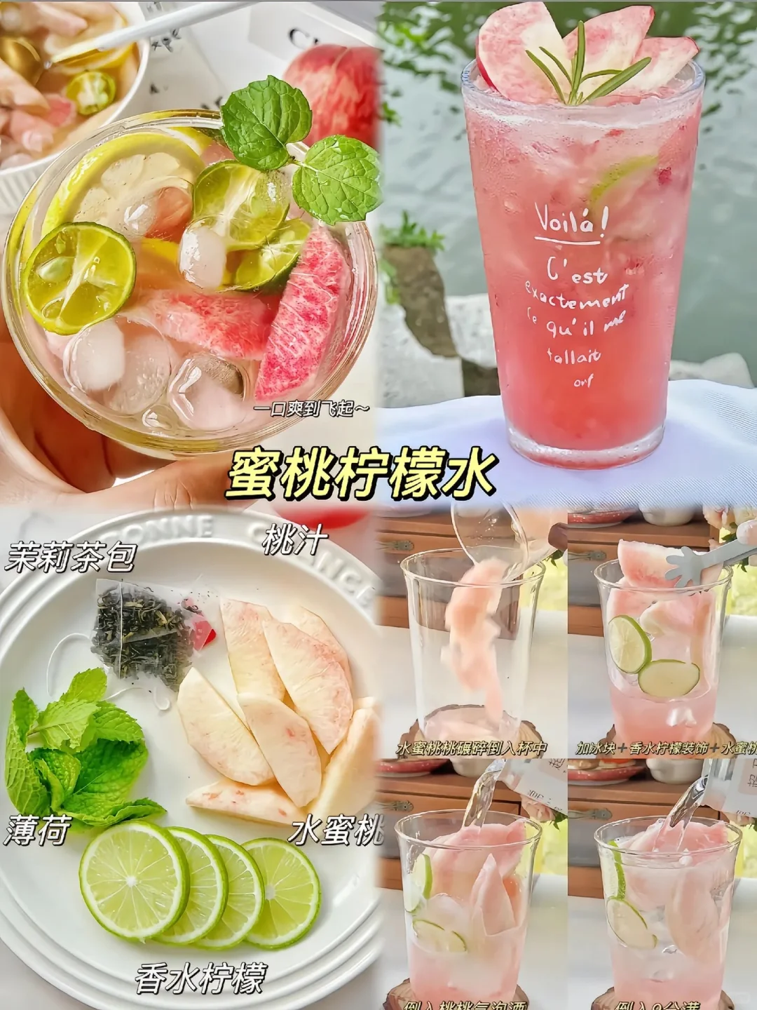 关于夏天的汽水?！??