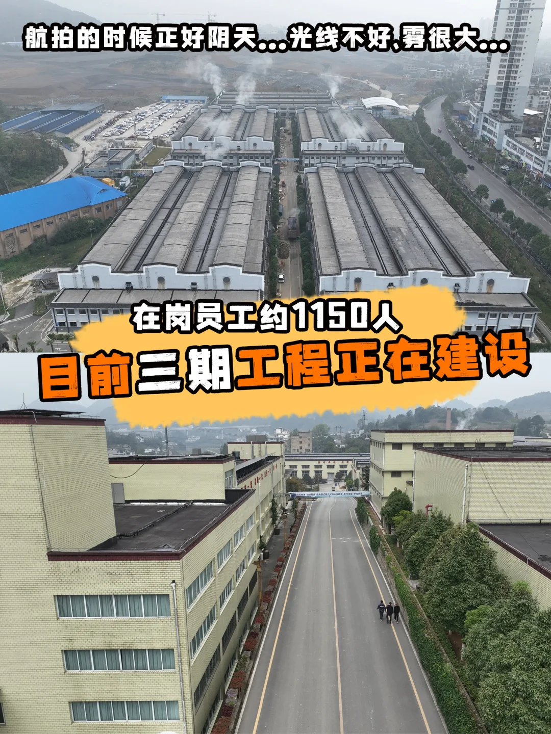 贵酒你别藏了！打卡斥资近50 亿建的酒厂~