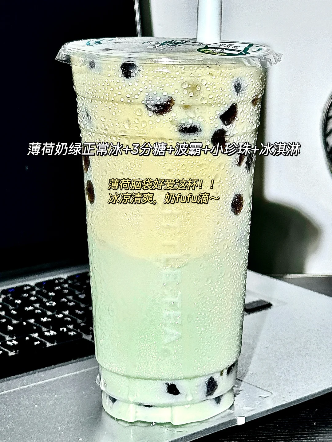 好喝到我将会沉迷一礼拜。。。。。