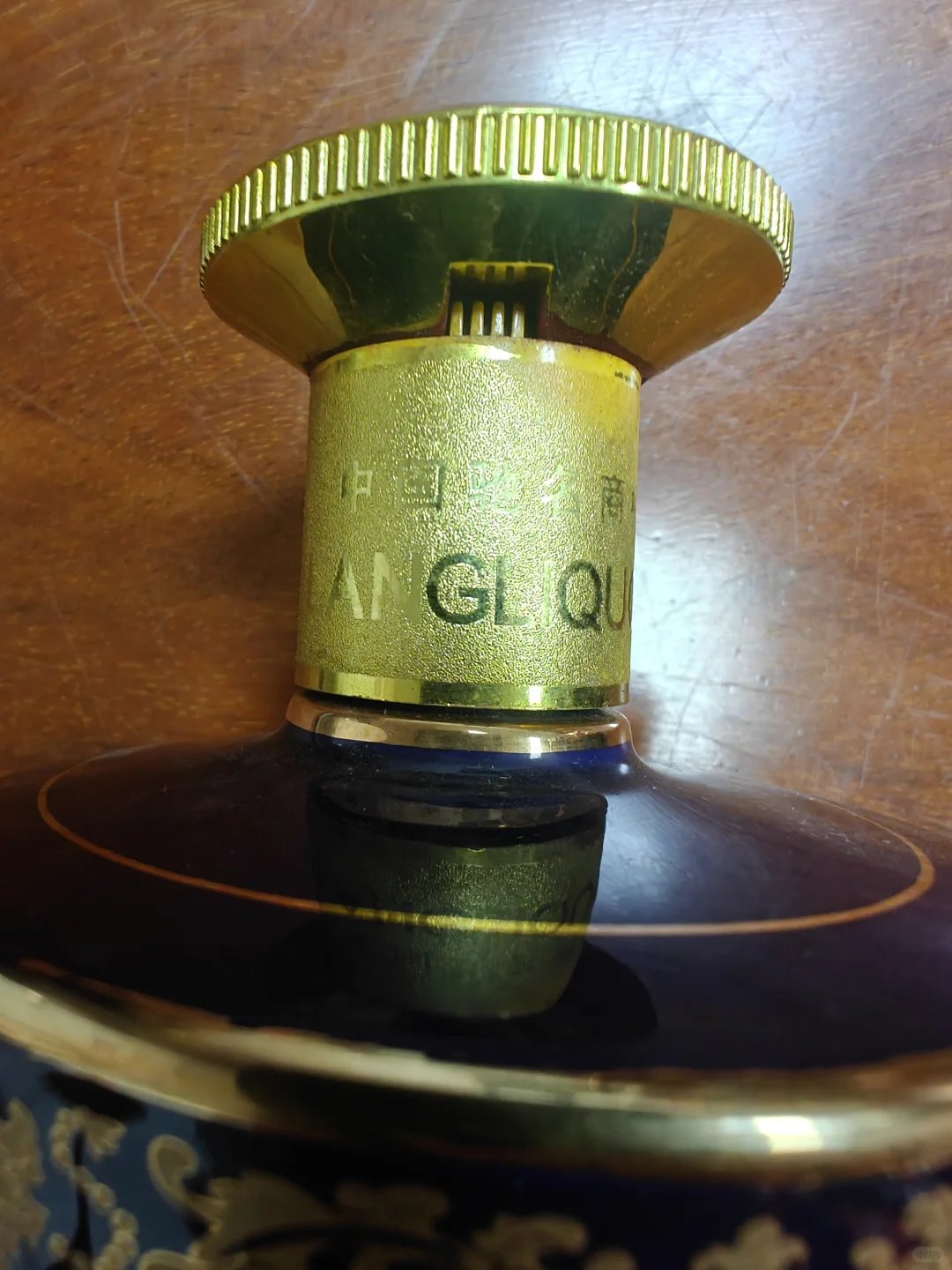 2007年郎酒青云郎天宝洞五十洞藏