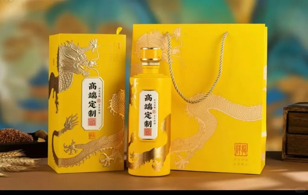 今日分享定制酒 翻身仗第二天