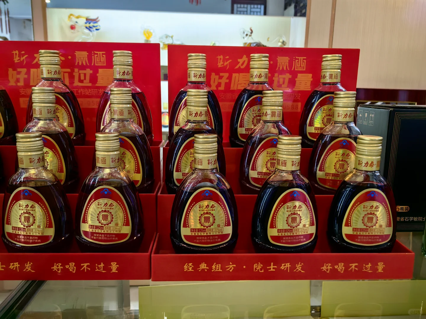 浅析保健酒在大健康行业的地位与发展趋势