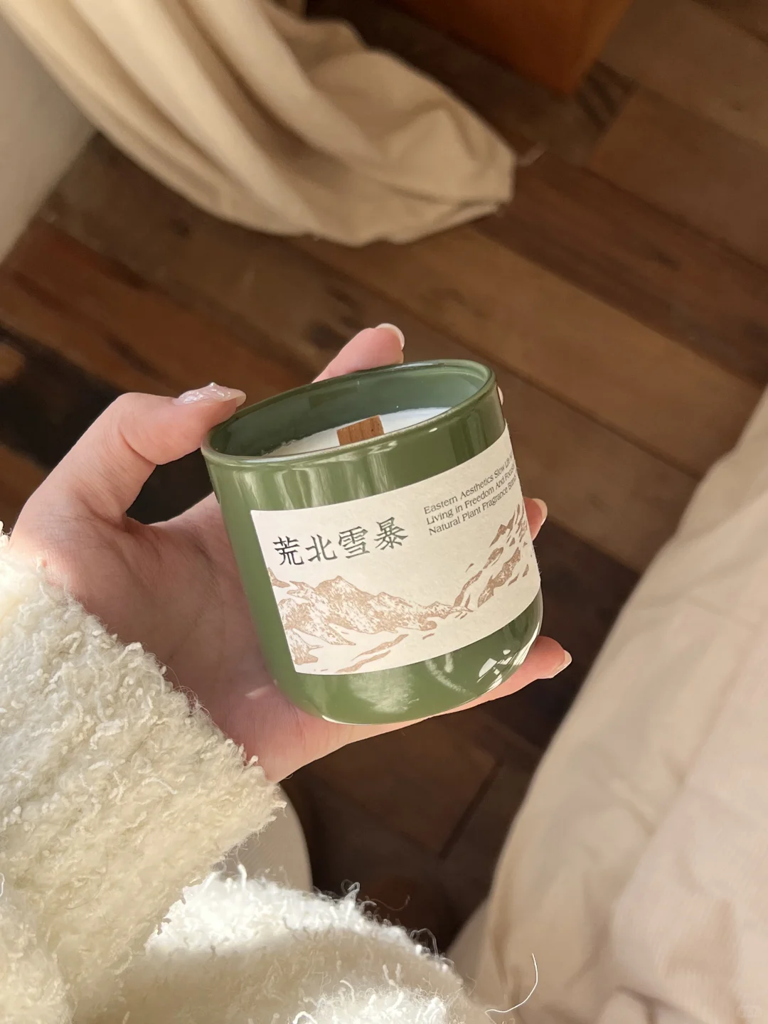 周年庆最后7天！爆款暴雪香型6.2折抄底啦！