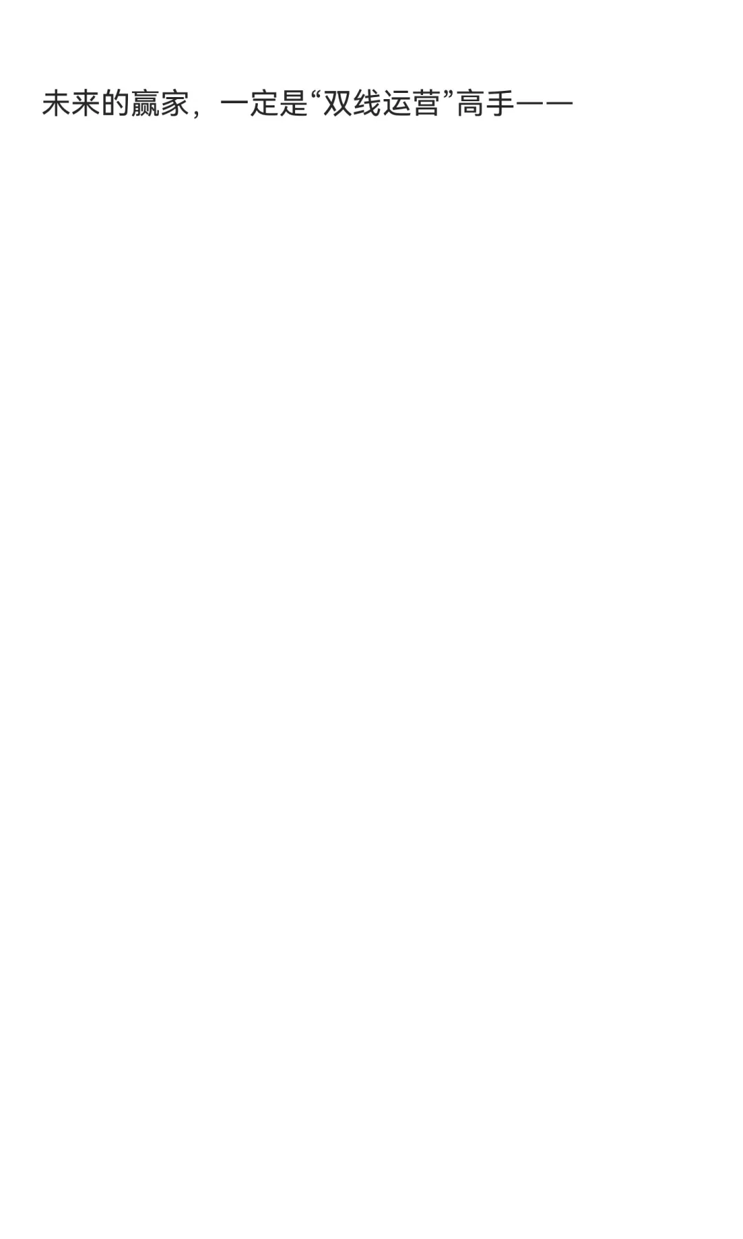 ?酒旅业要变天？高德“扫街榜”这些革新