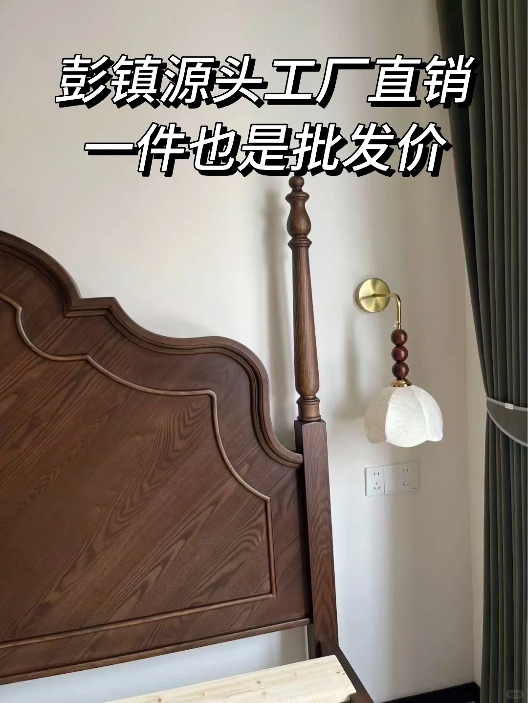 成都中古风源头工厂?只做纯实木中古风批发