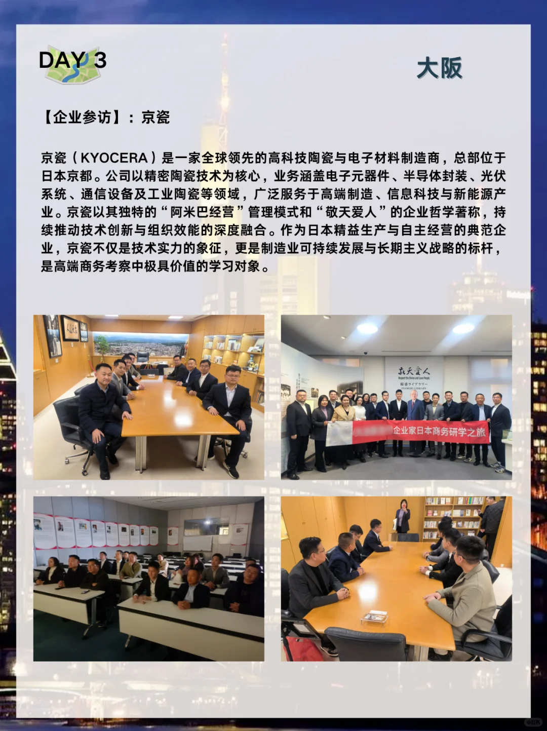 日本制造之行｜关于精益生产的系统性解说