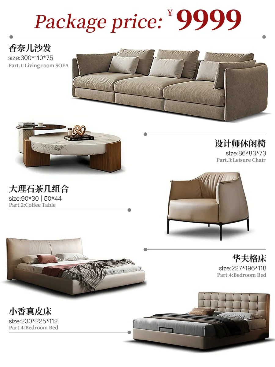 佛山家具源头工厂直供！全屋软装一站配齐✨