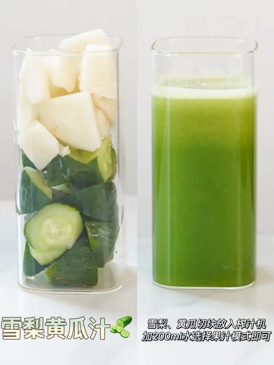 鲜榨果汁yyds!这口清爽直接把夏天喝进嘴里✨