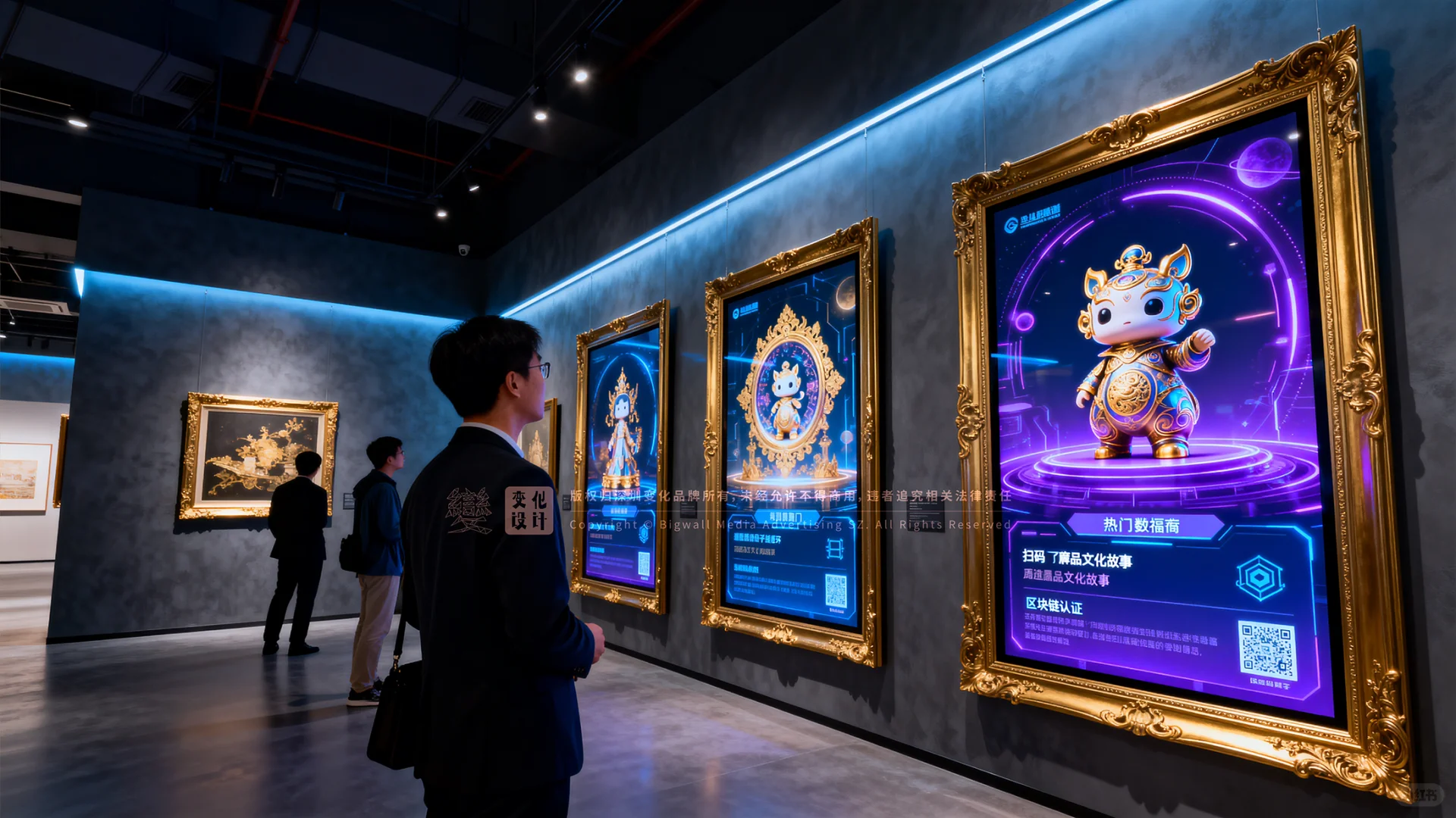 原创展厅设计案例｜数字文创与元宇宙展厅