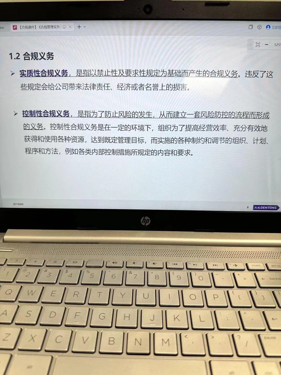 新来的合规专员真的太棒了！