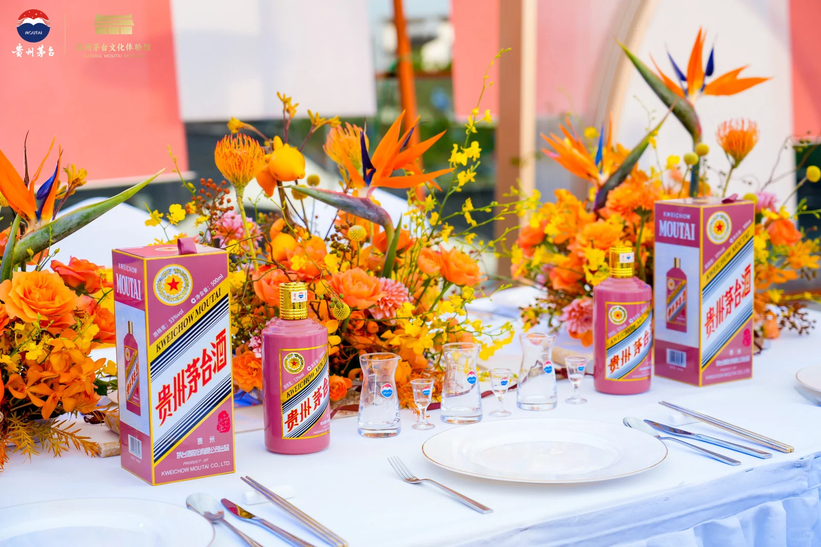 ?茅台「蛇茅」品鉴|当酱香经典邂逅生肖